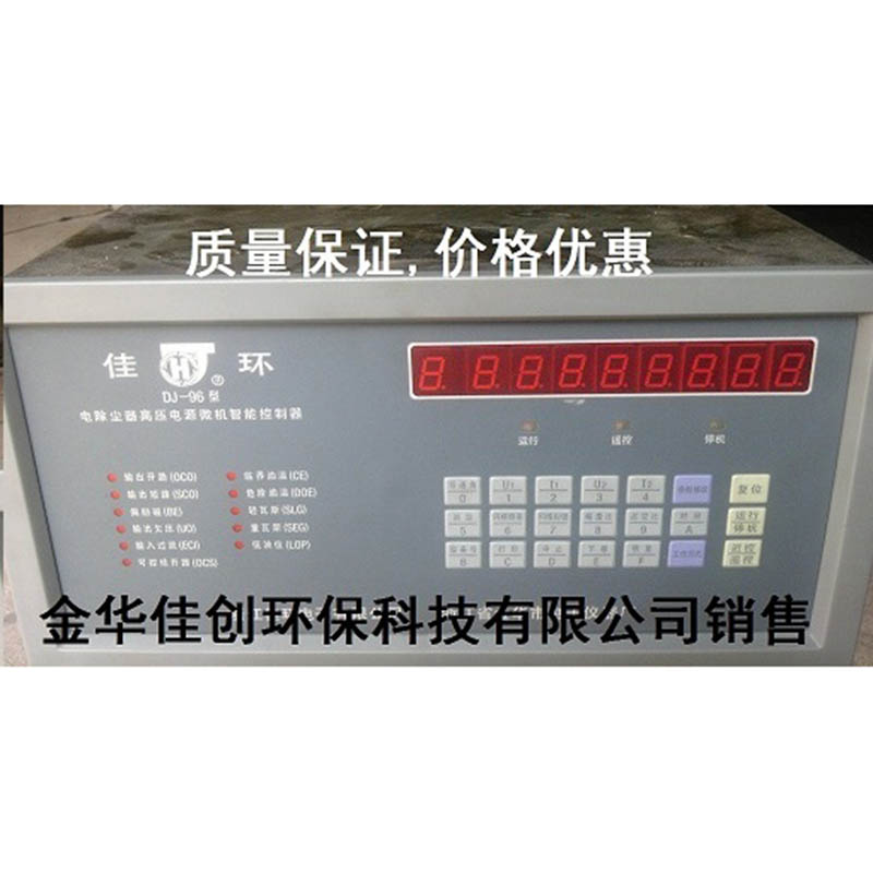 阿克DJ-96型电除尘高压控制器